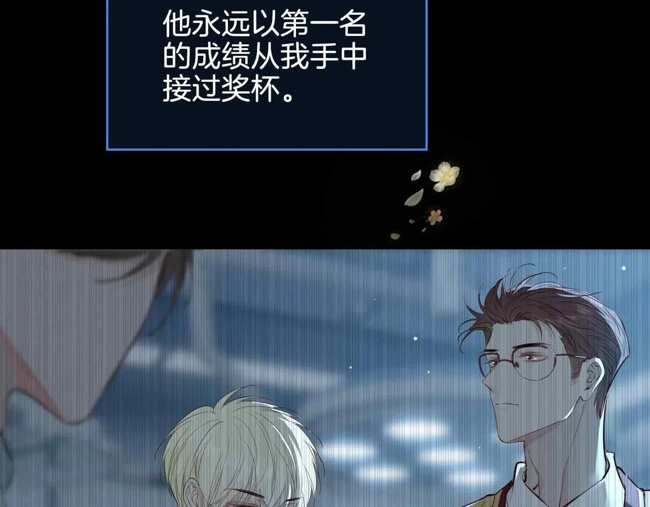 第21话 海因的心意82