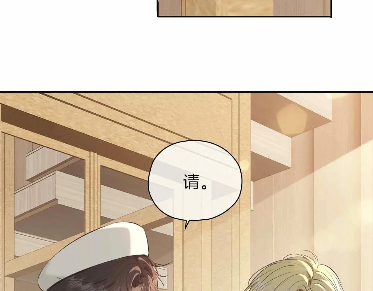 第16话 特殊朋友154