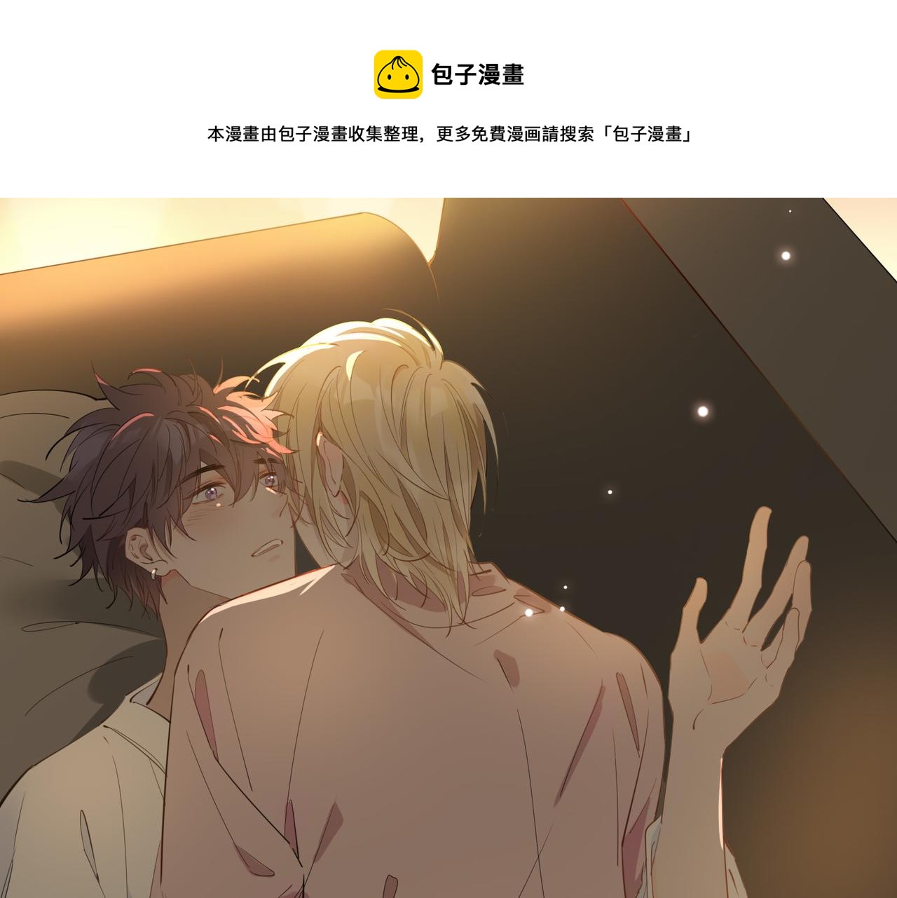 第48话 人间烟火30