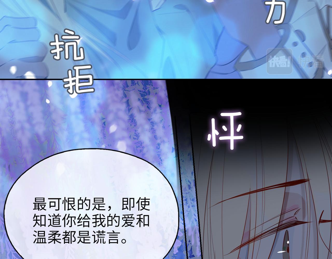 第79话 破防48