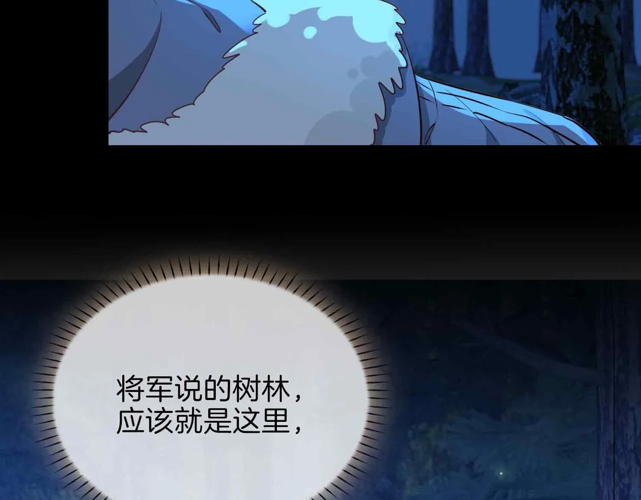 第15话 同处一室134
