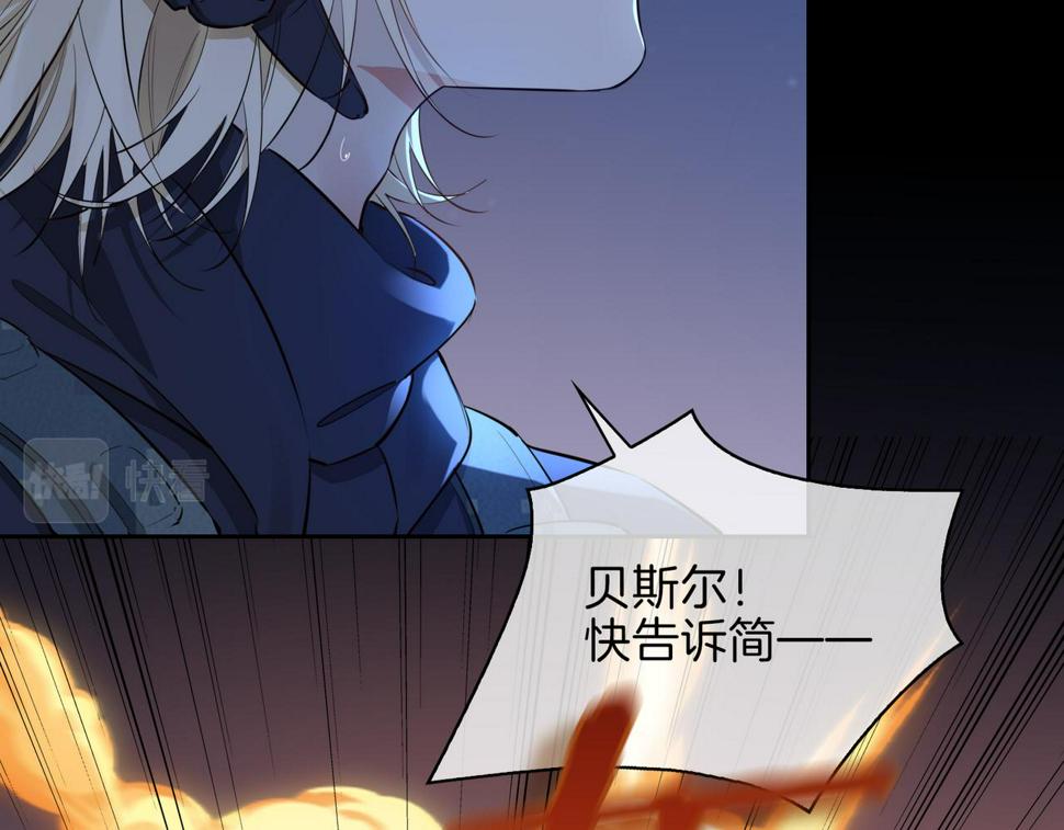 第7话 我相信你69