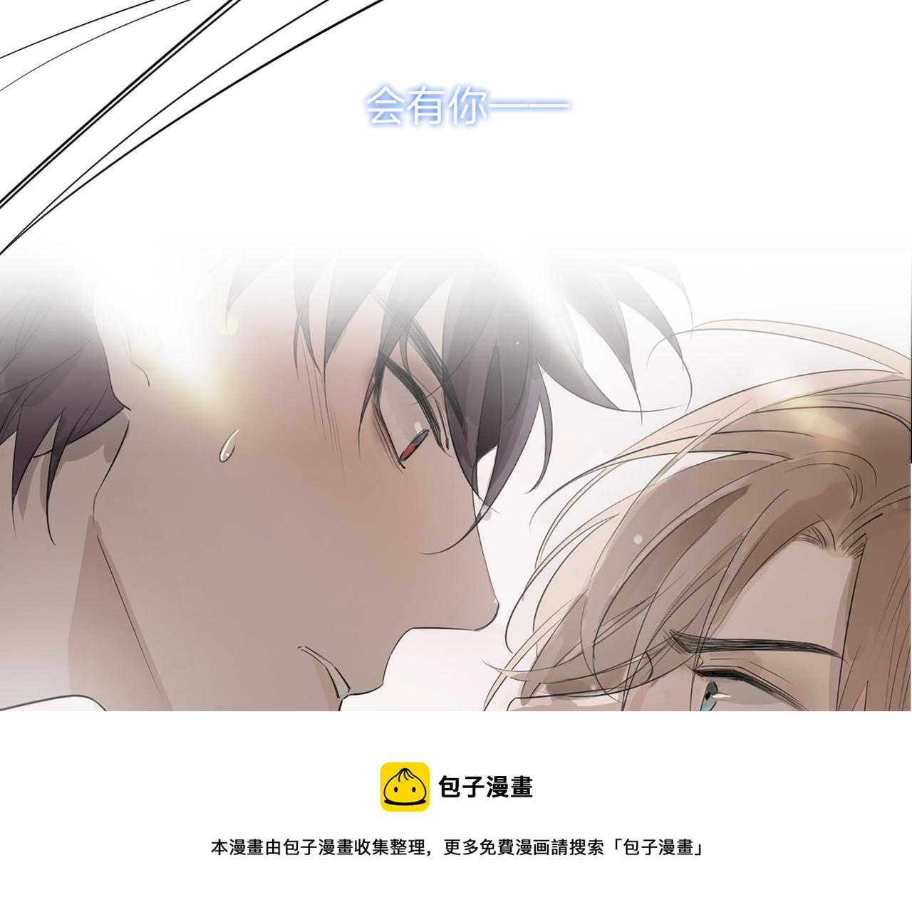 第53话 心与心的连接40
