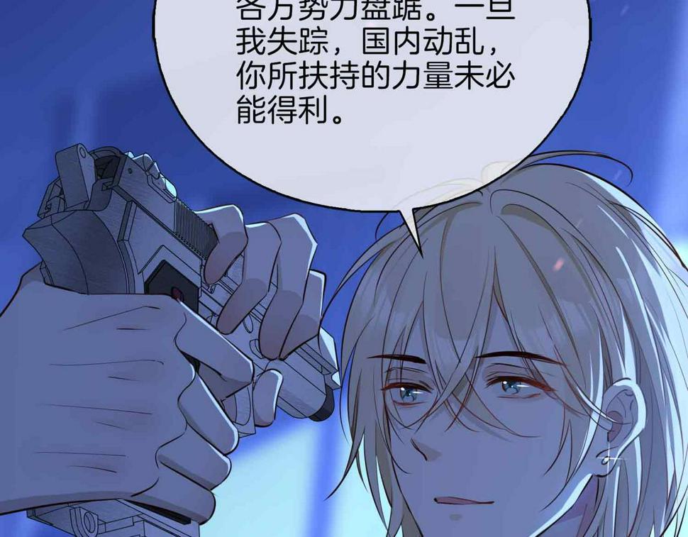 第7话 我相信你21