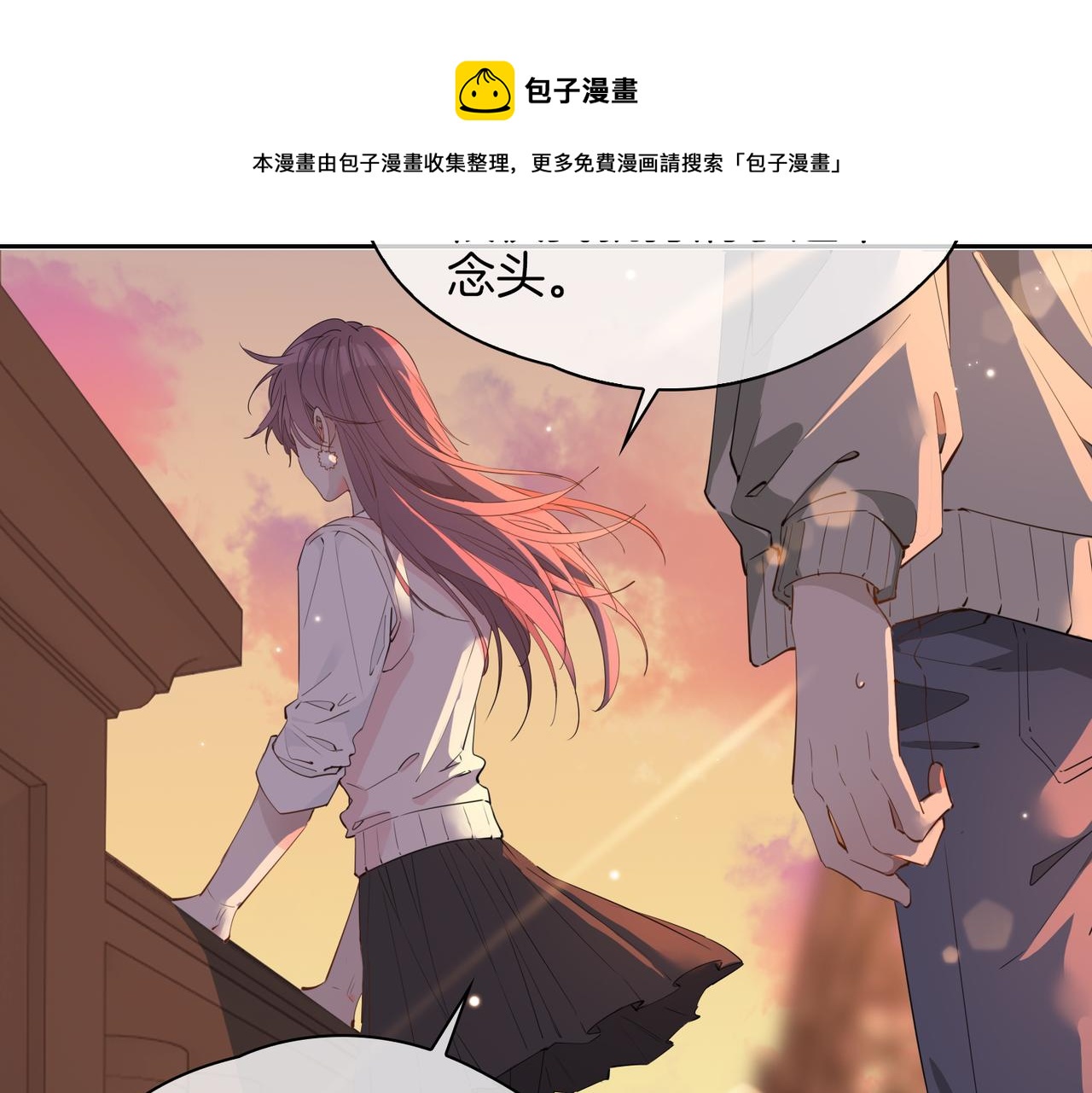 第56话 请依靠我吧！48