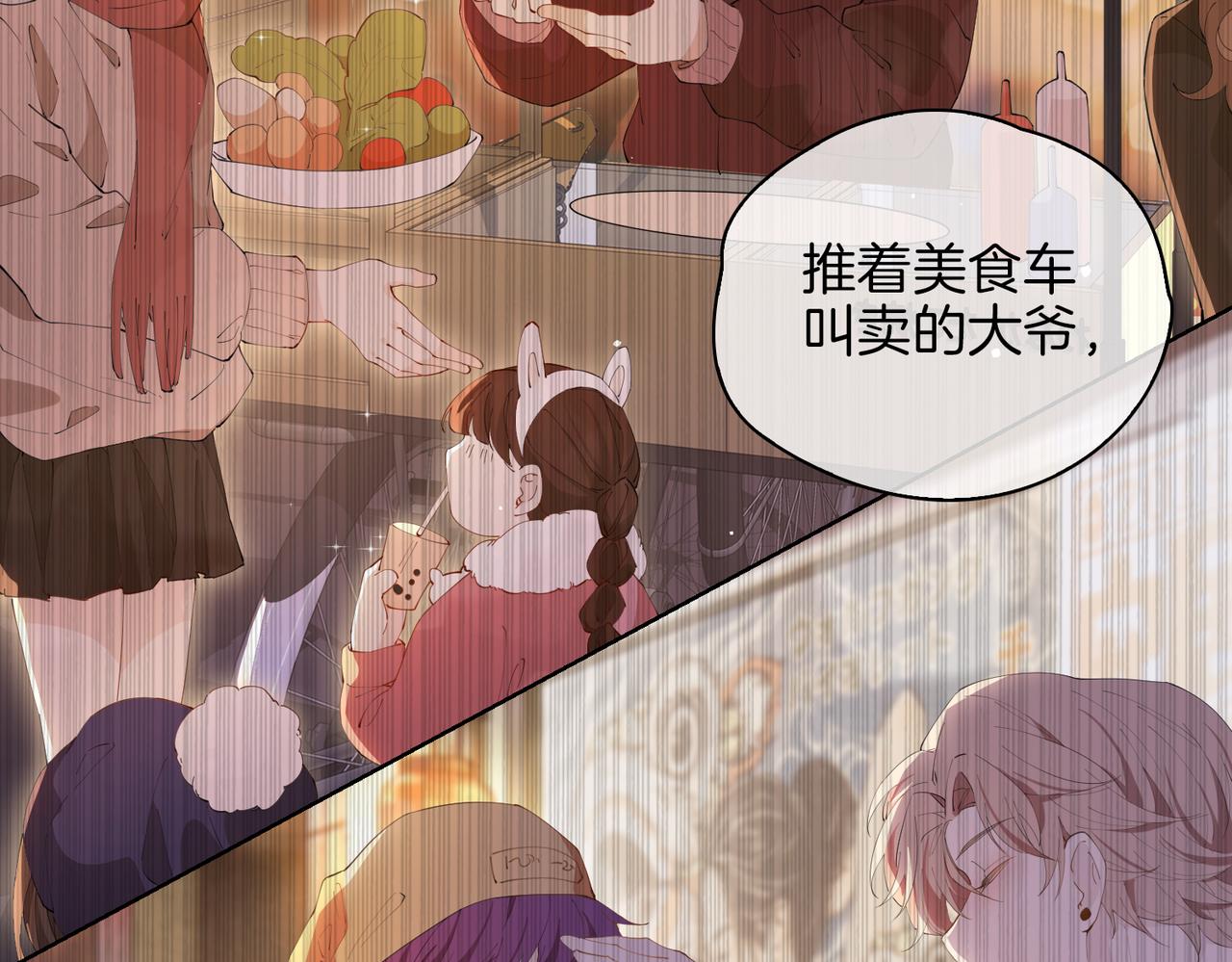 第50话 快失控了36