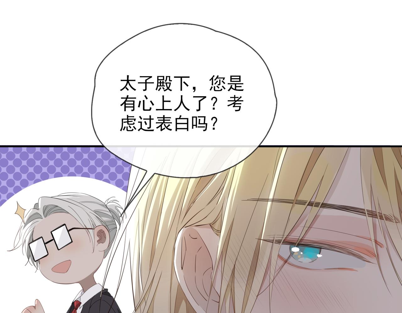 第39话 试探98