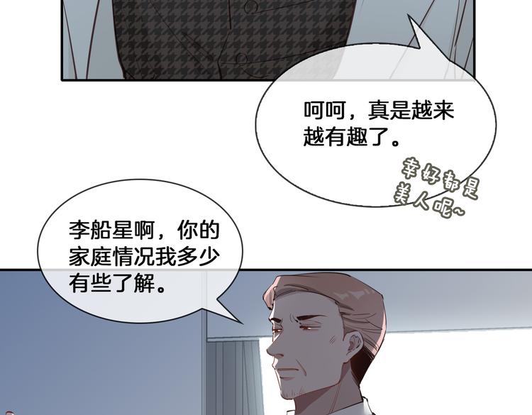 第14话 选择76
