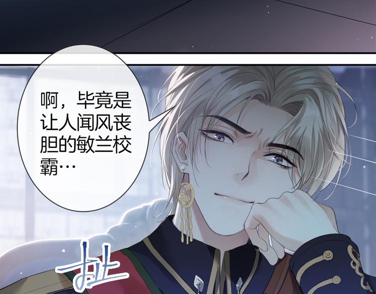 第6话 梦境38