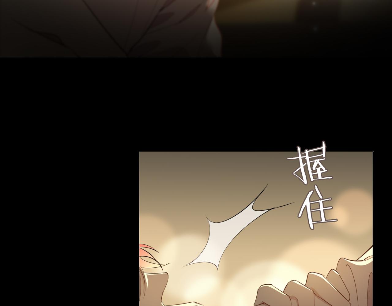 第47话 奖励88
