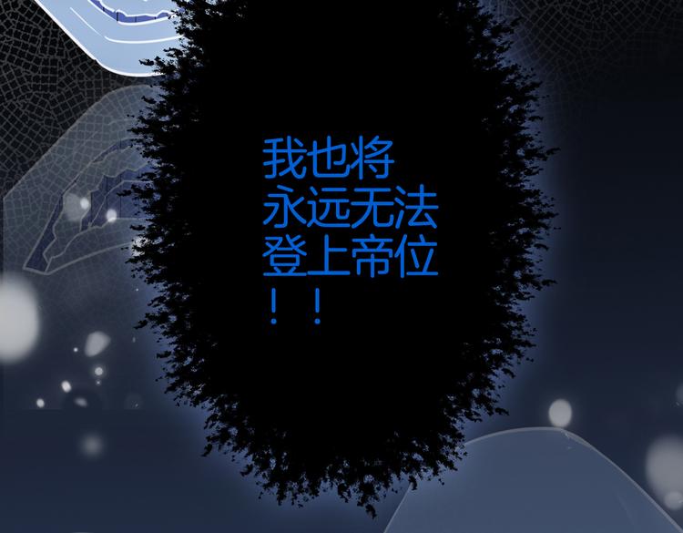 第5话 他的泪水15
