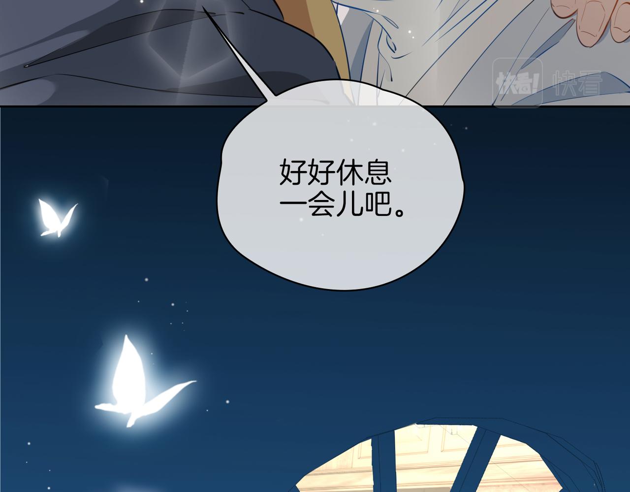 第44话 拥抱102