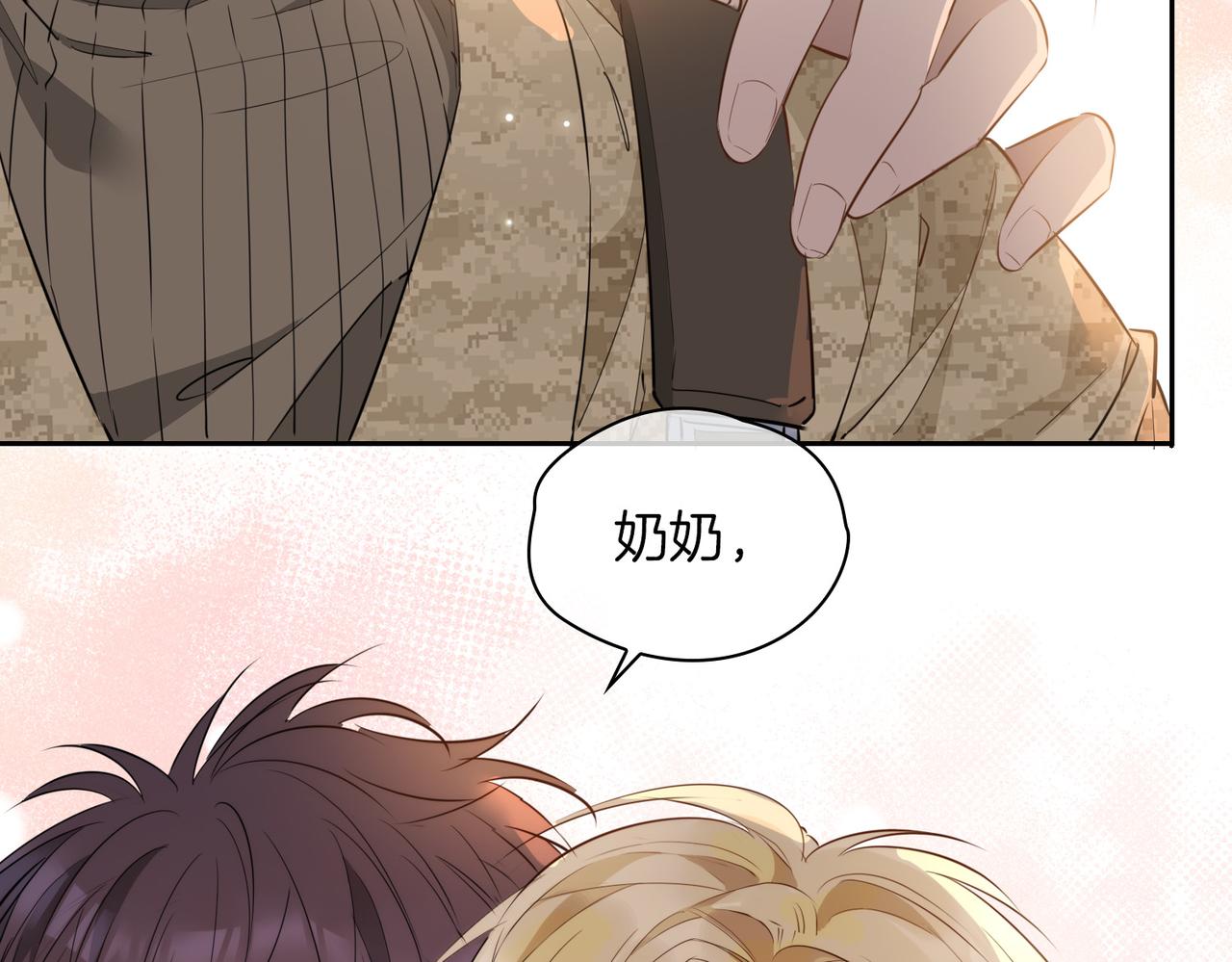 第70话 全力以赴的爱127