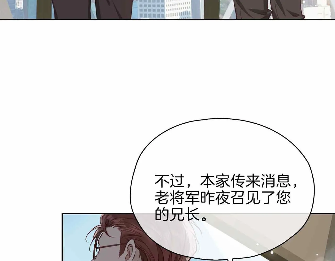 第16话 特殊朋友50