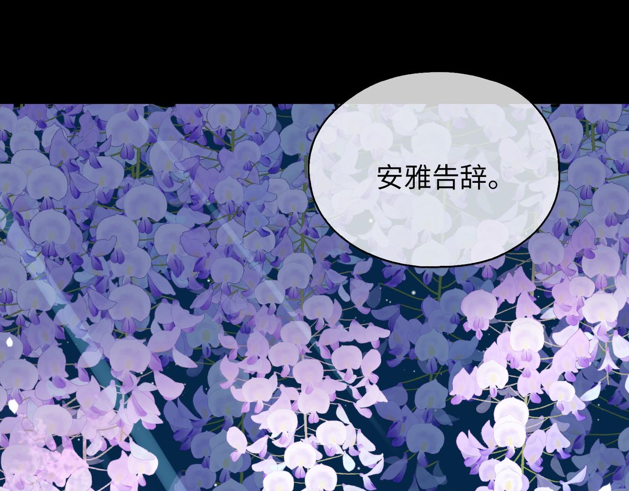 第79话 破防22