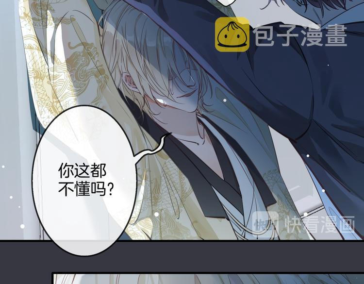 第4话 我给你的教训12