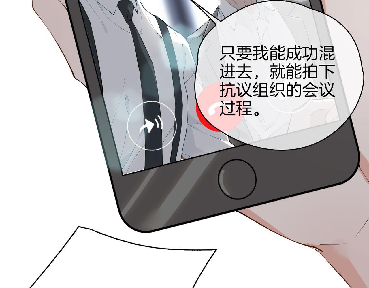 第45话 再次并肩102