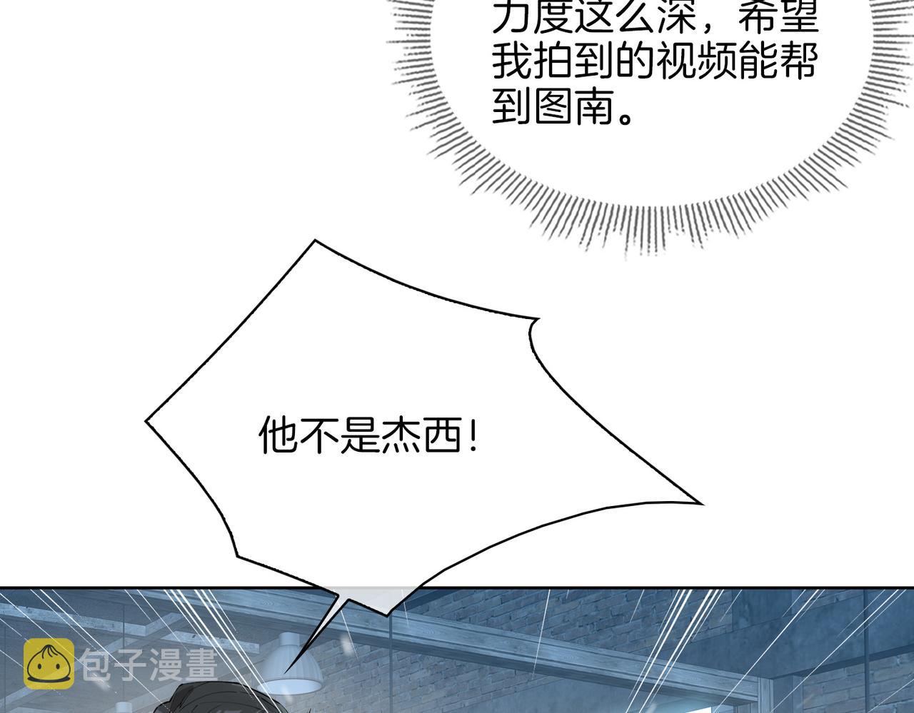 第46话 告白96