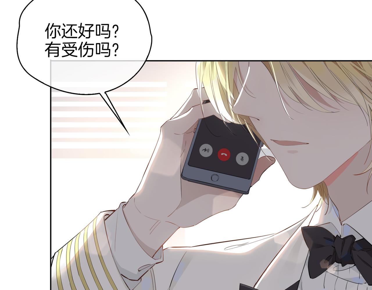 第47话 奖励71