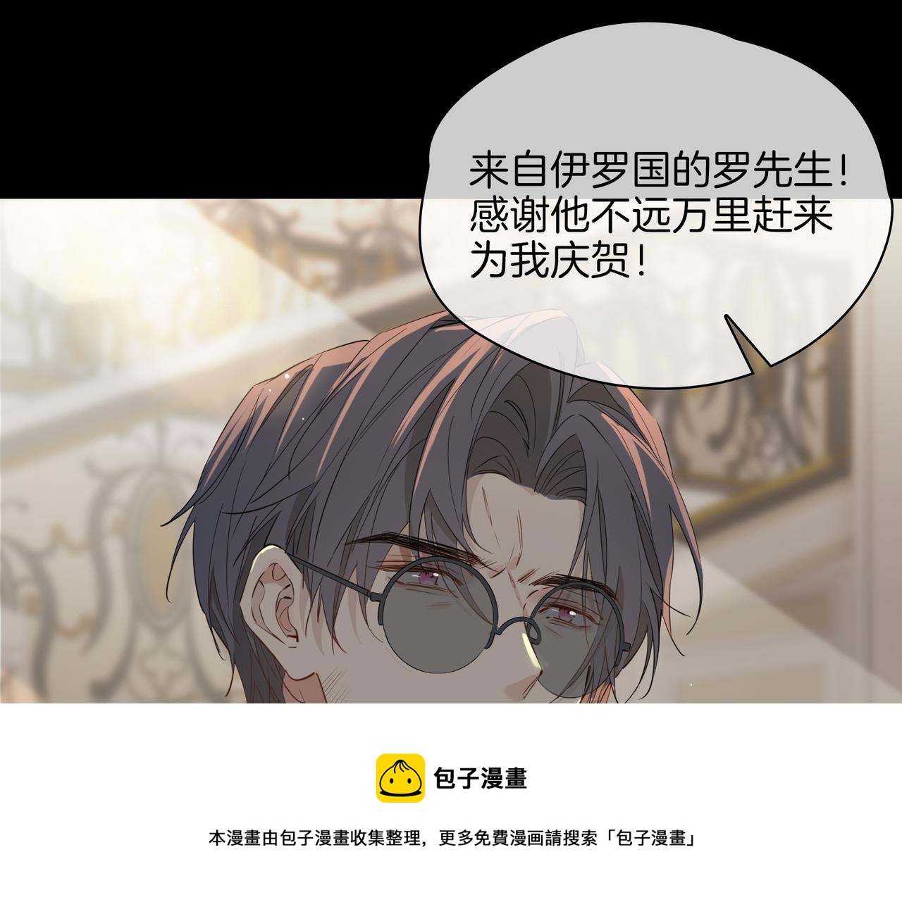第58话 生死共赴50