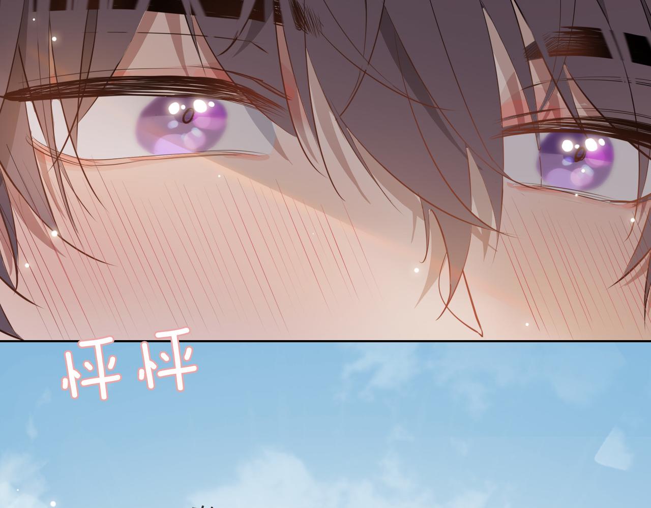 第47话 奖励74
