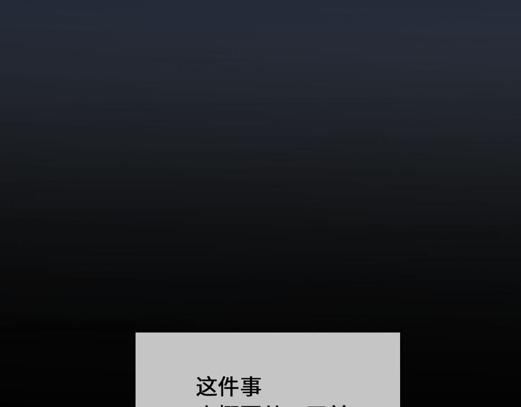 第1话 天使VS恶魔53