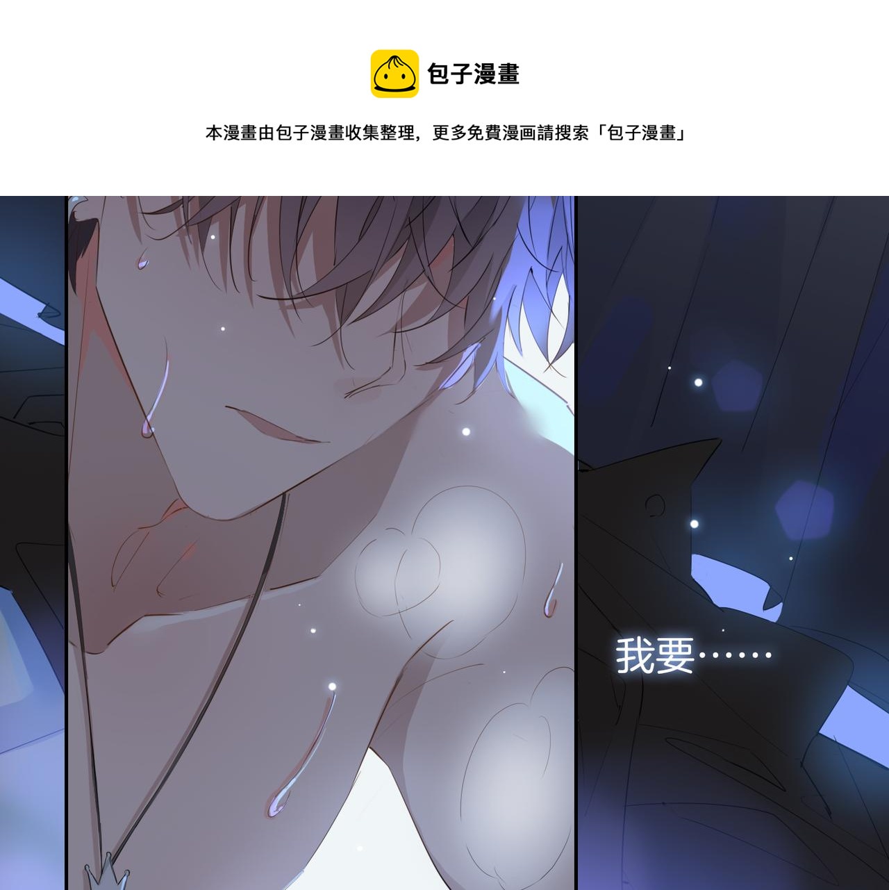 第58话 生死共赴10