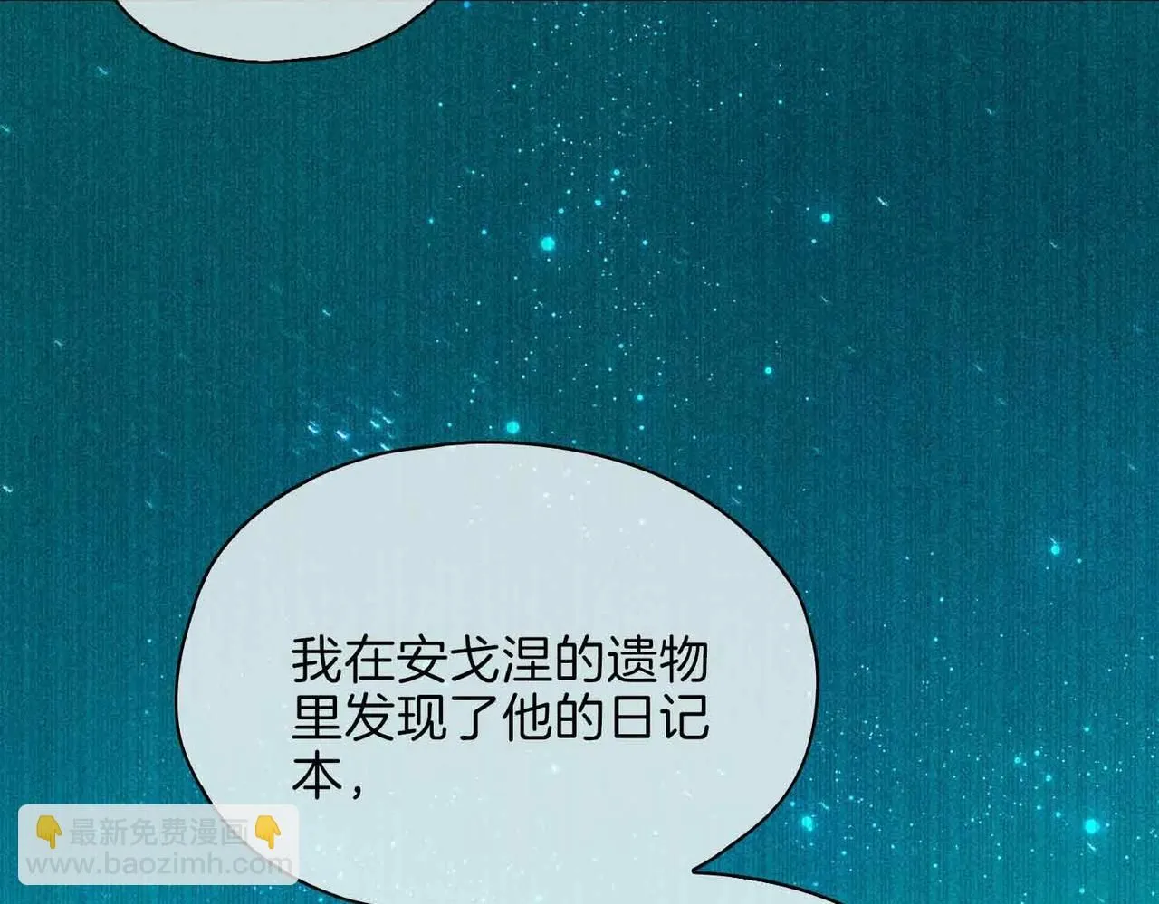 第16话 特殊朋友112