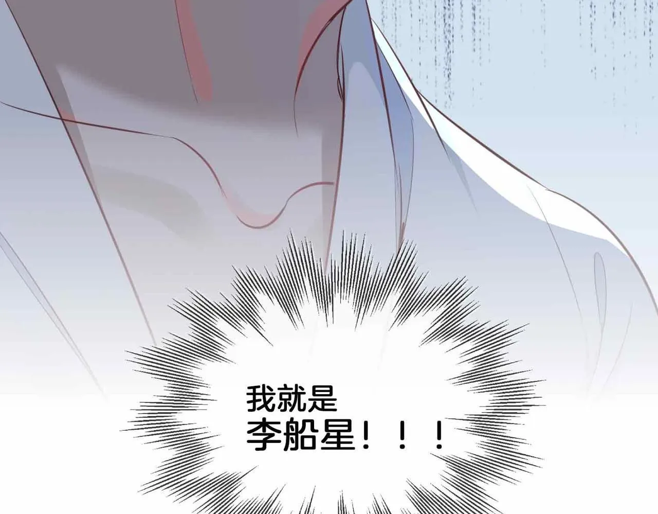 第17话 真相179