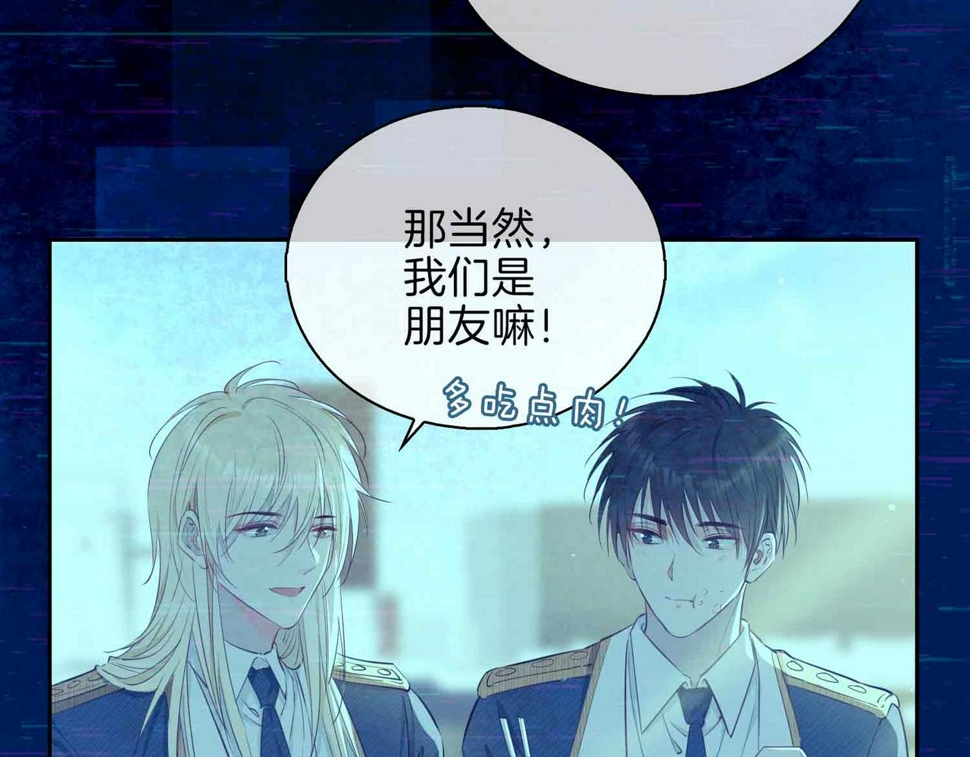 第8话 陪在你身边85