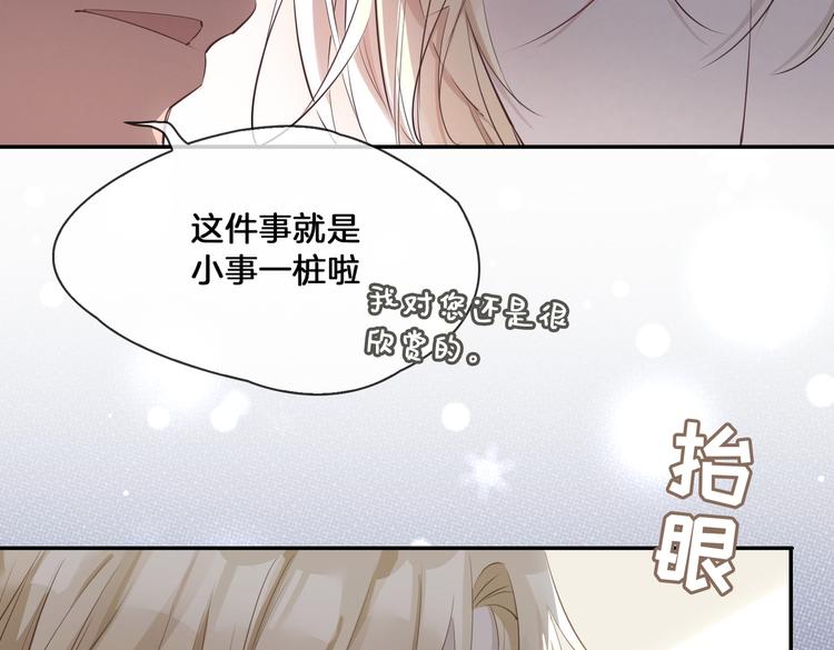 第14话 选择27