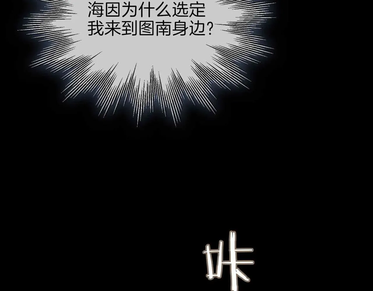 第17话 真相158