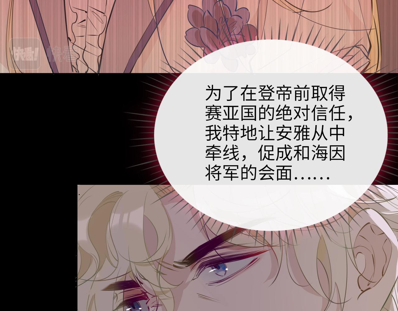 第80话 死而复生10