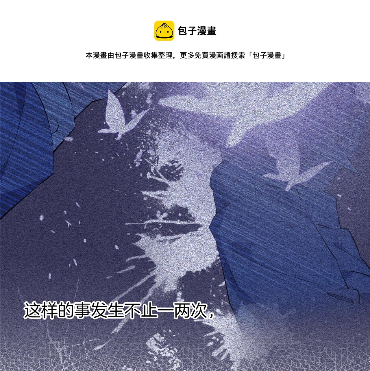 第54话 嫌隙40