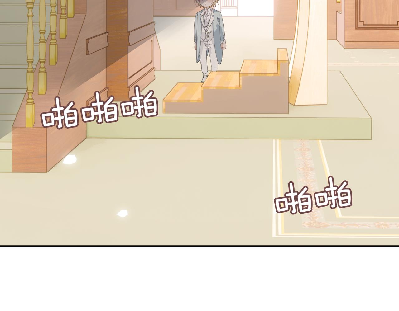 番外 相逢之前62
