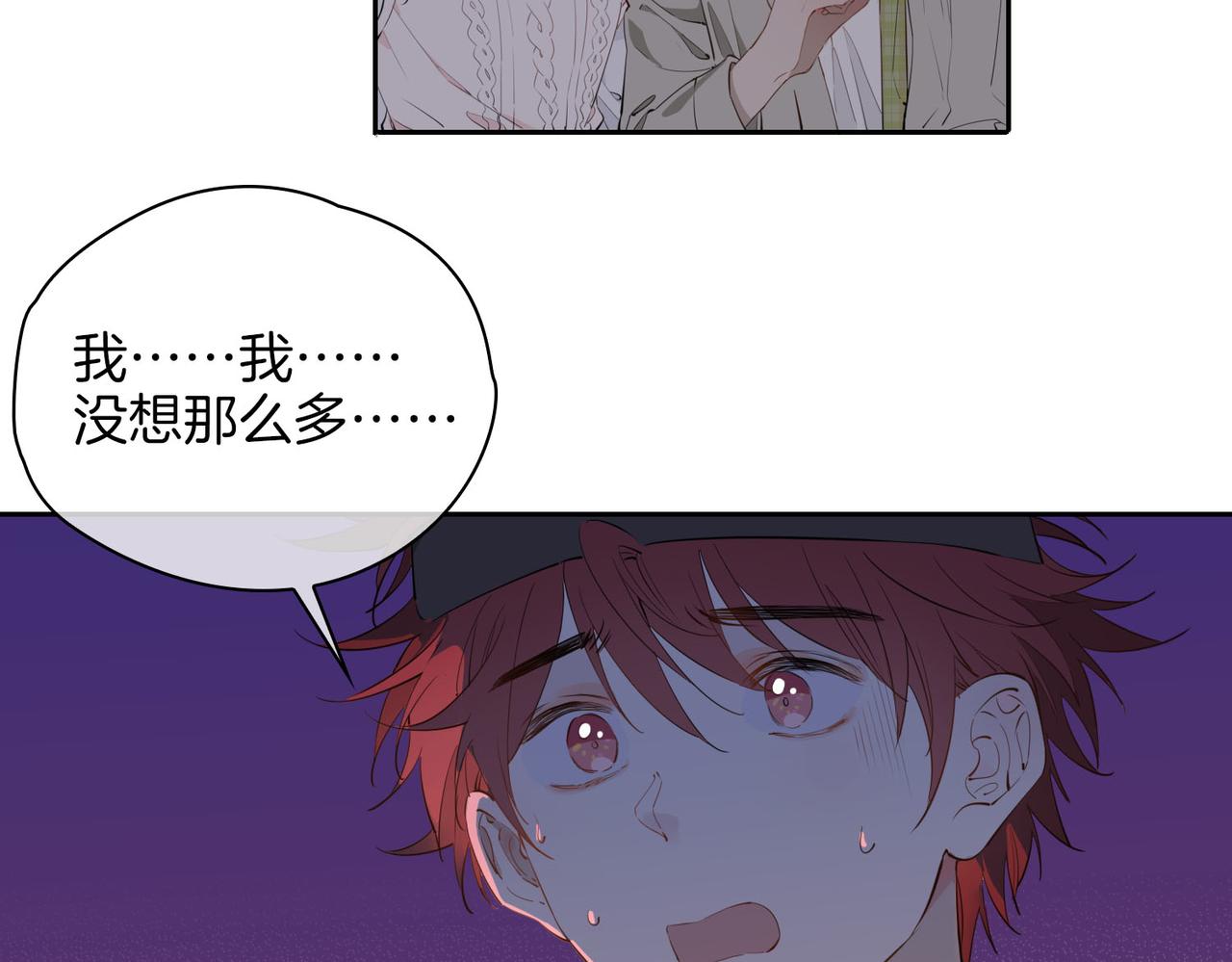第55话 朋友49