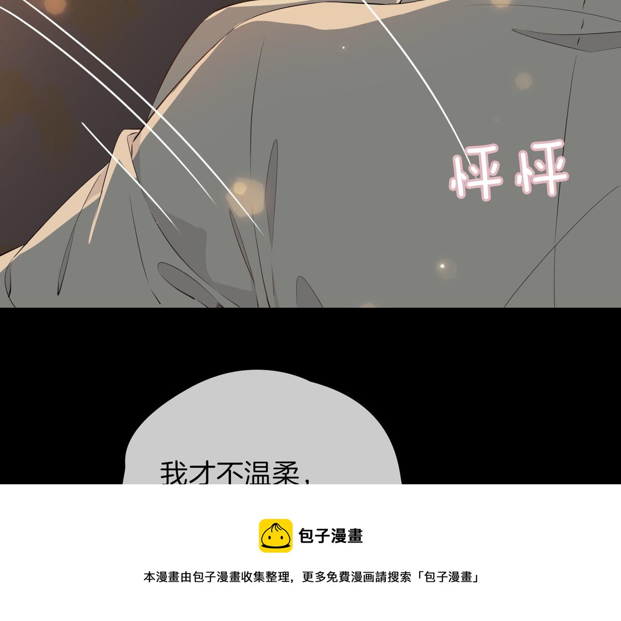 第52话 礼物72