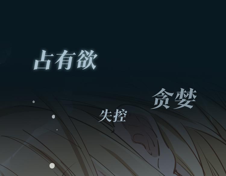 序章 禁欲系皇太子的沦陷38