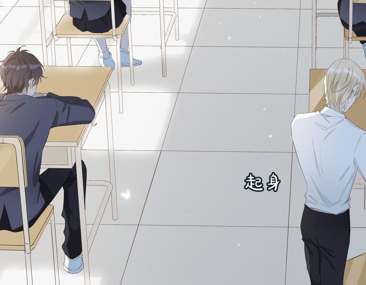 第3话 你先招惹我40