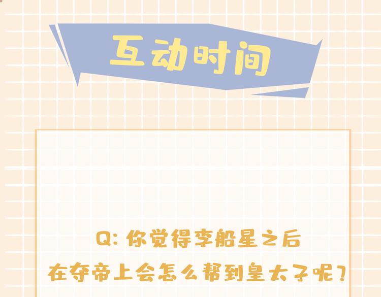第22话 照亮115