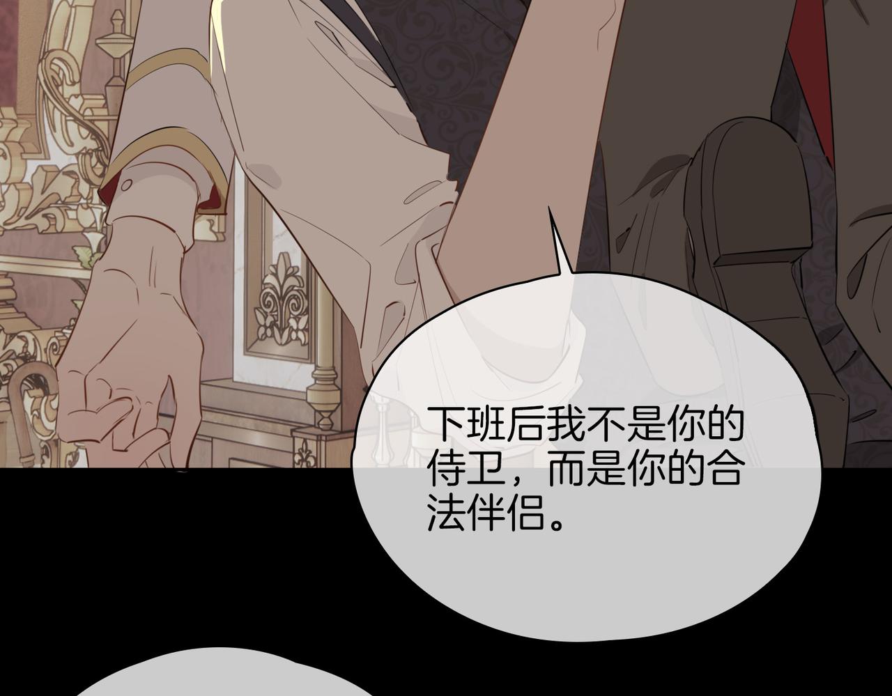 第64话 我们的家27