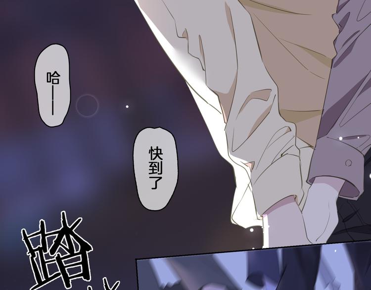第19话 并肩12