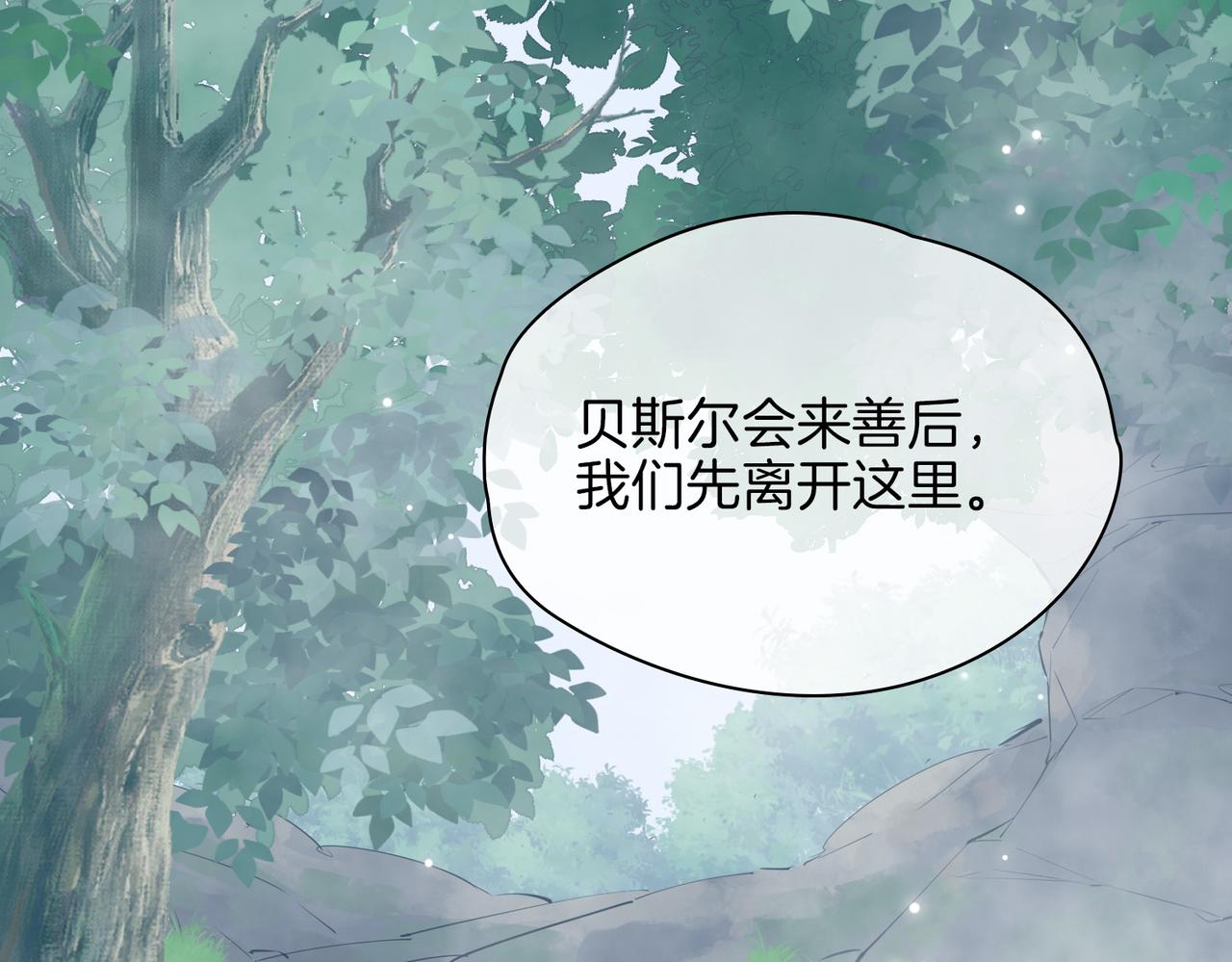 第70话 全力以赴的爱65