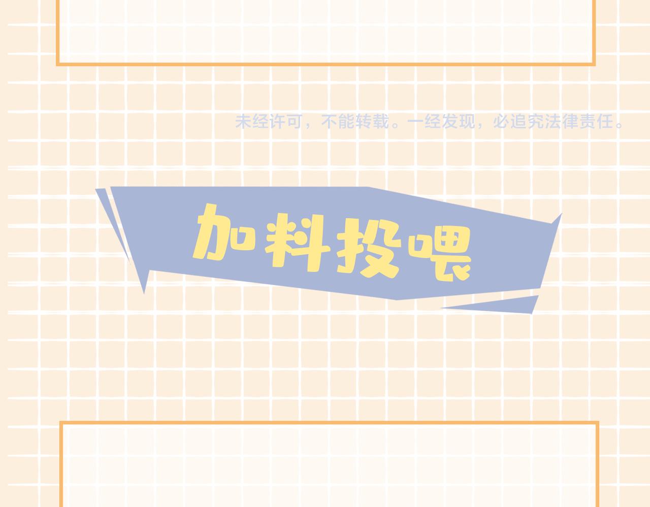第37话 羁绊116