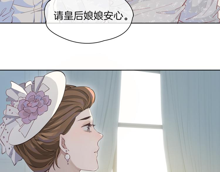 第23话 星维VS星图16