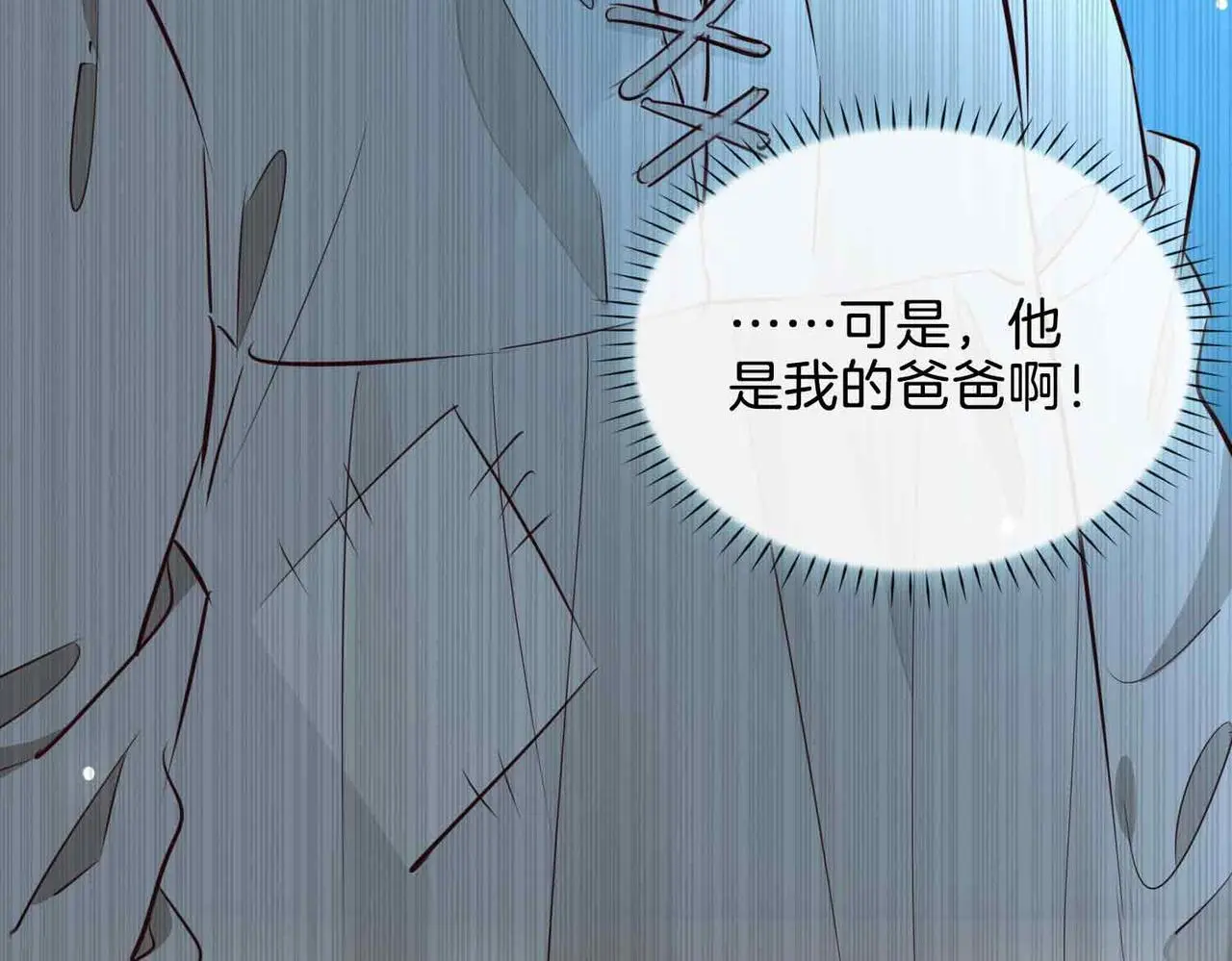 第23话 我的家人188