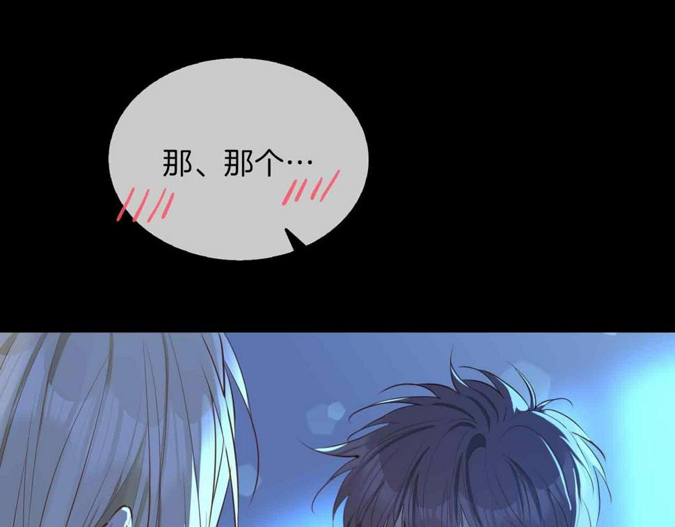 第6话 接你回家51