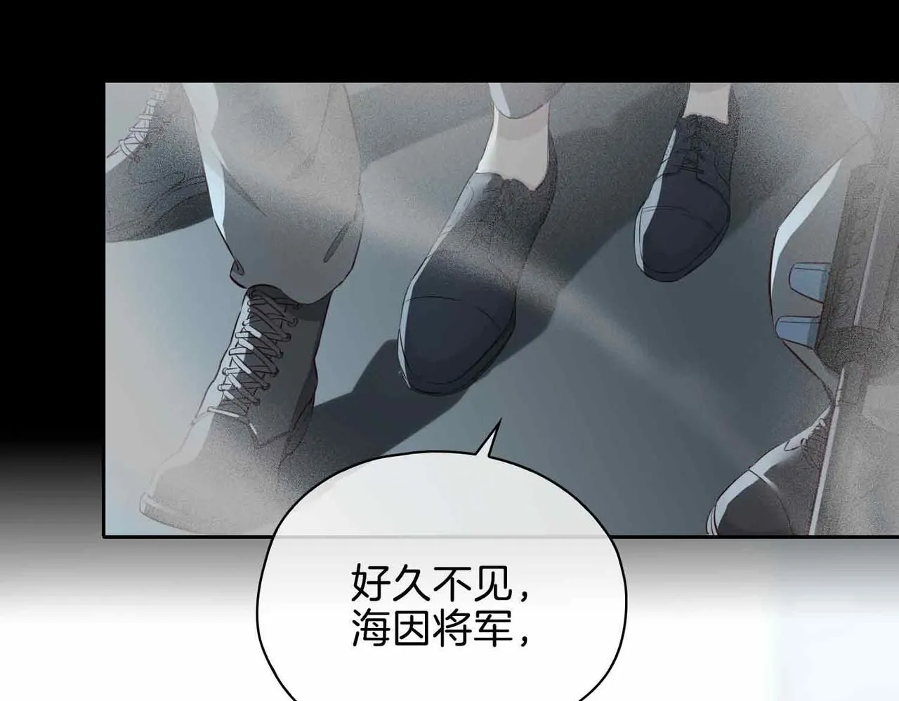 第21话 海因的心意21