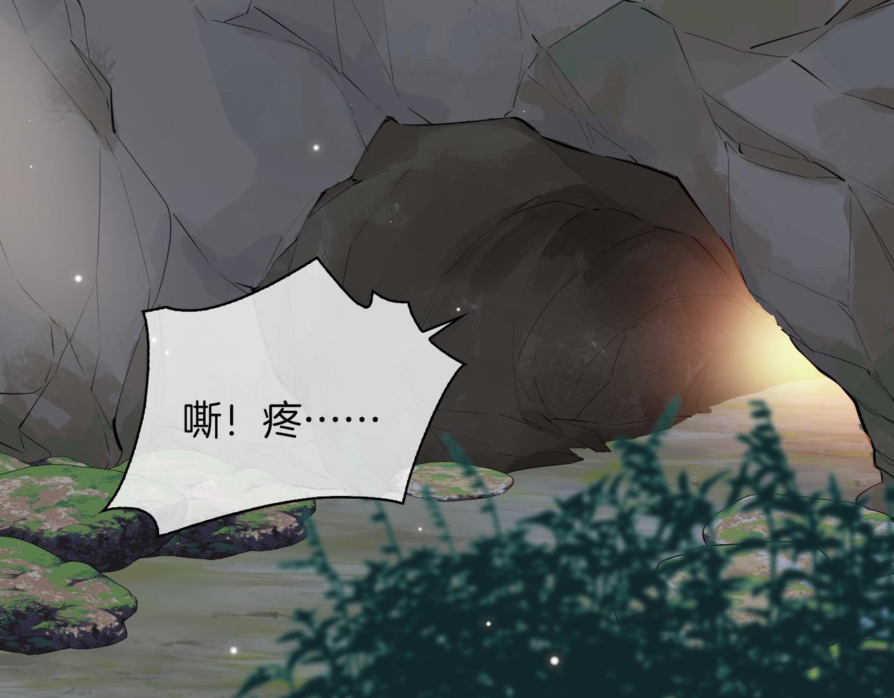 第70话 全力以赴的爱7