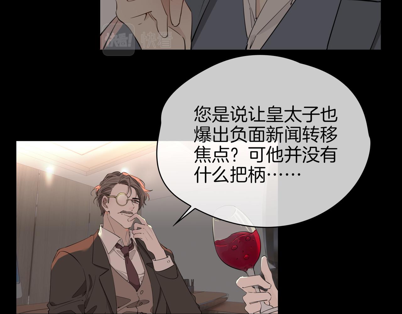 第63话 爱我吧96